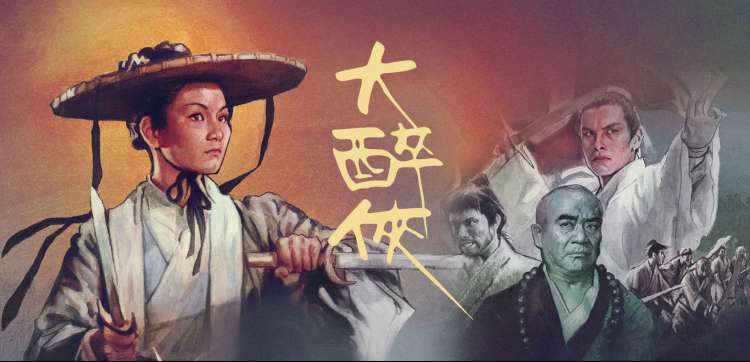 星际迷途 硬核科幻冒险