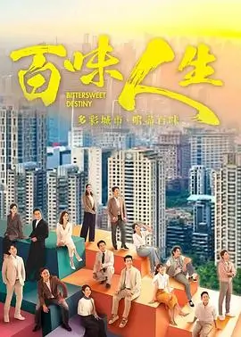 狂飙2 剧情 2026 张译 张颂文 高叶