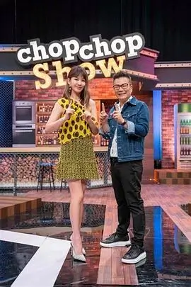 向往的生活7 综艺 2026 黄磊 何炅 张子枫