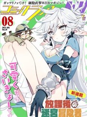 招惹 短剧 2025 李沐宸 赵弈钦