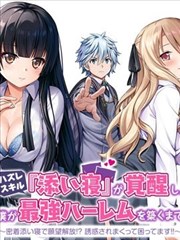 千金归来 短剧 2026 陈芳彤 代高政